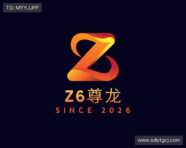 知道Z6尊龙
